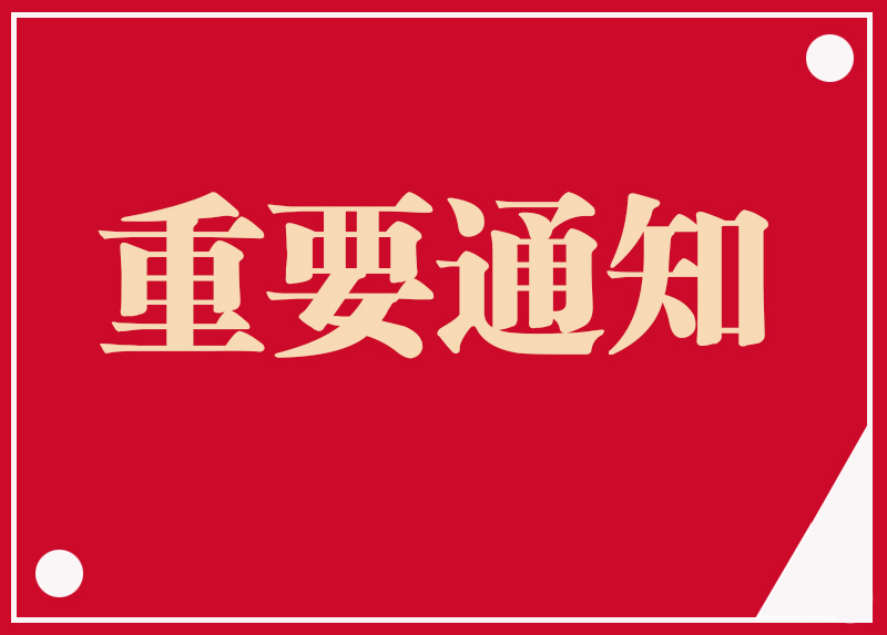 蓝脑开智超级学习技能卡全国招商